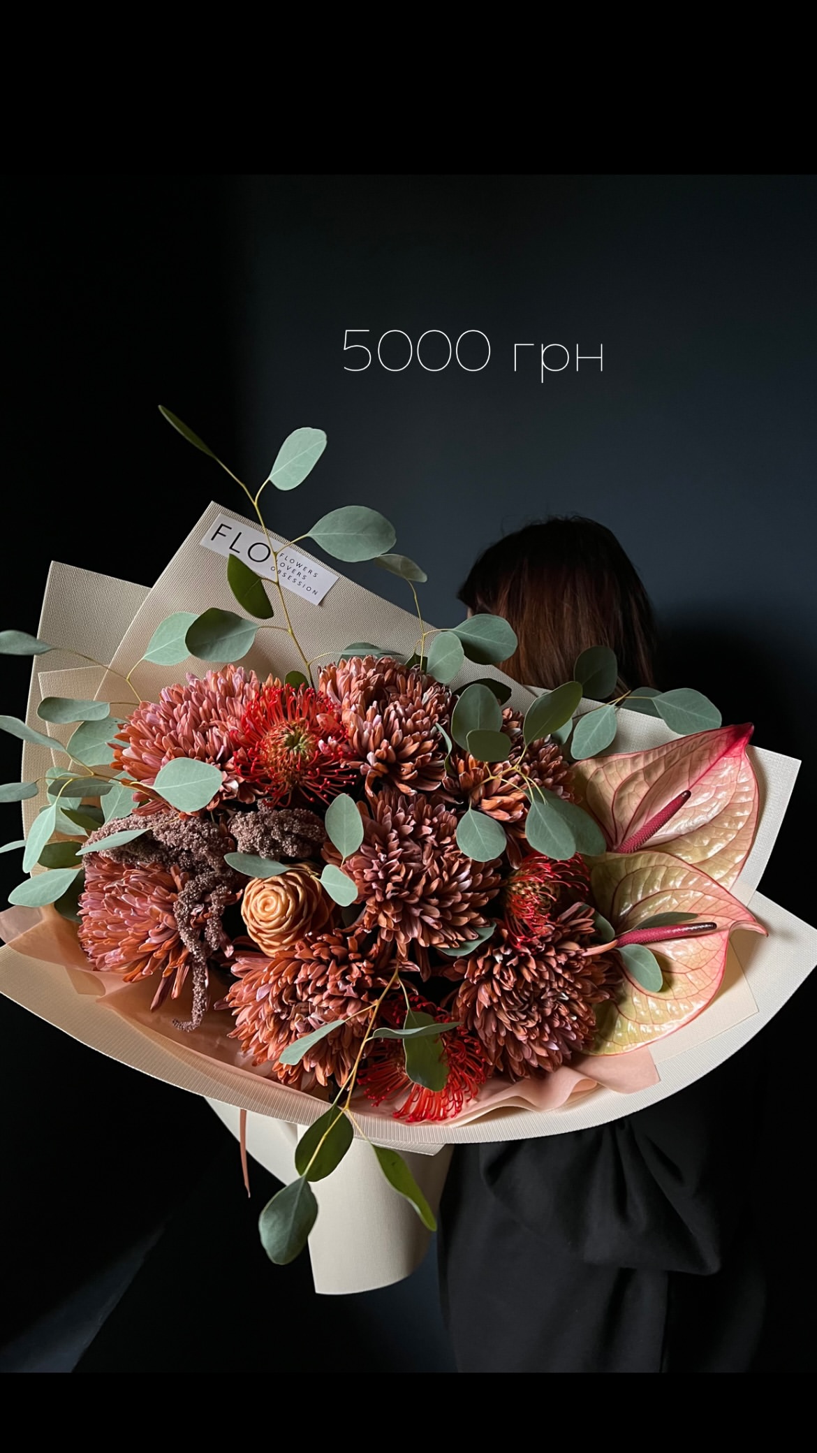 Букет від flokyiv