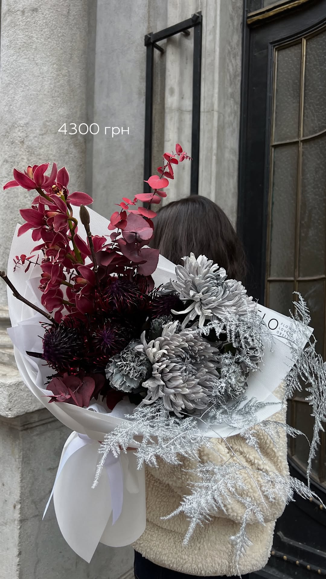 Букет від flokyiv