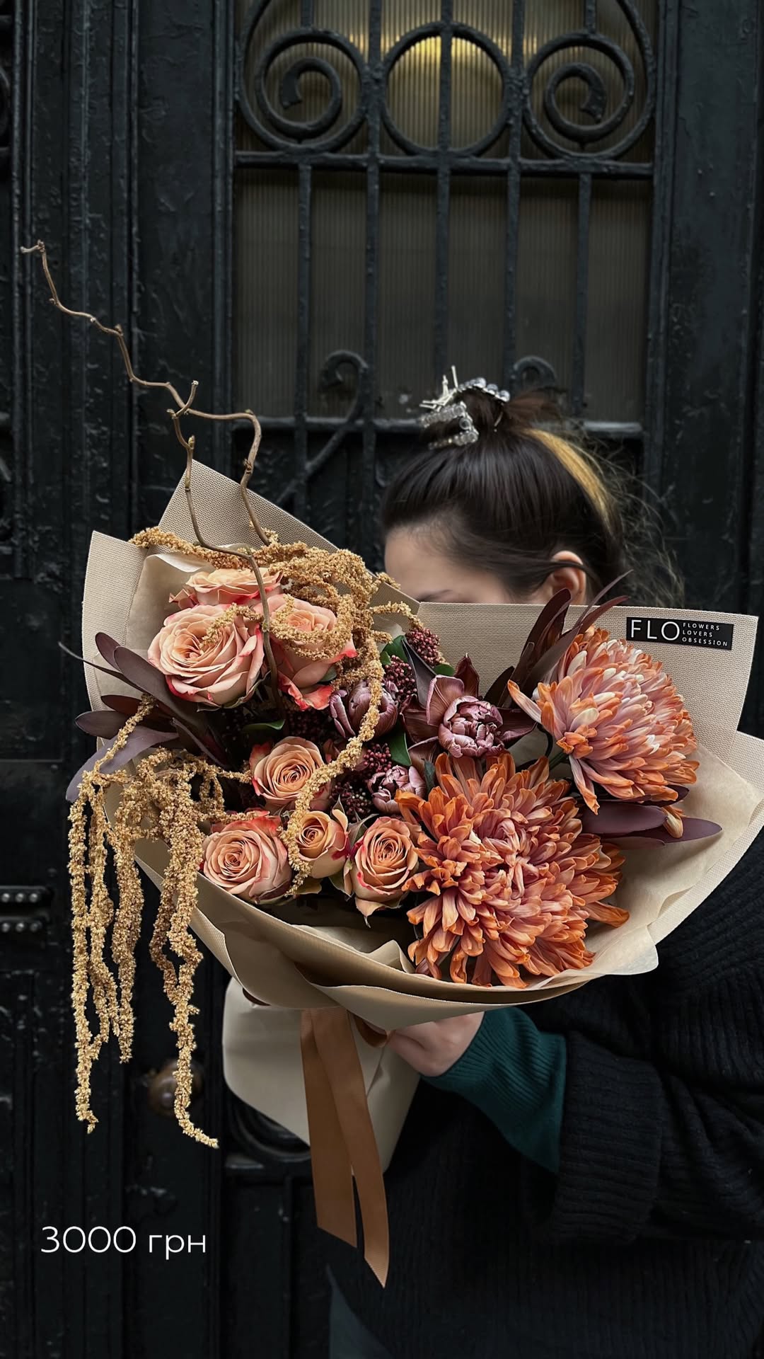 Букет від flokyiv