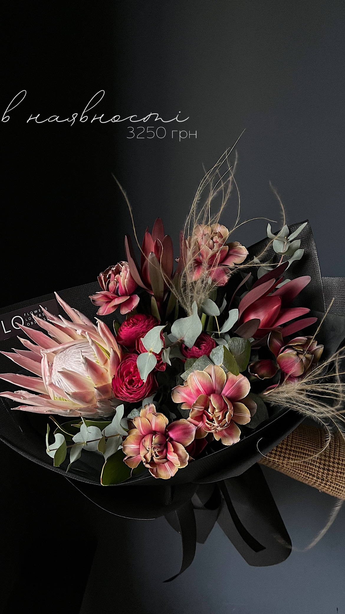 Букет від flokyiv