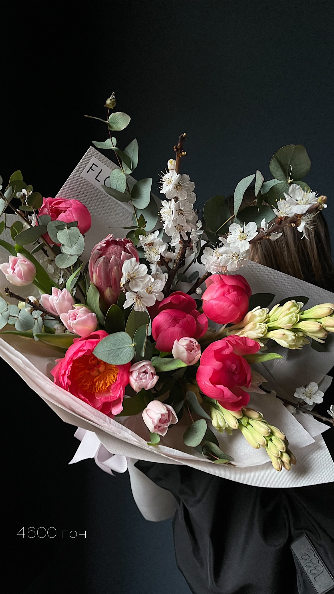 Букет від flokyiv