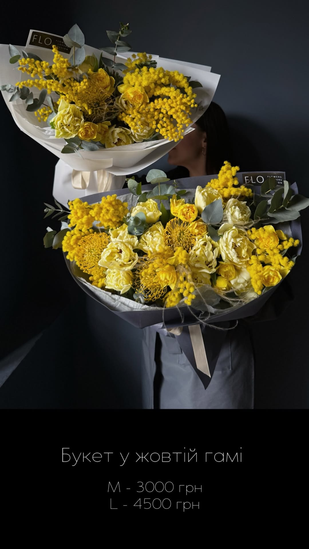 Букет від flokyiv