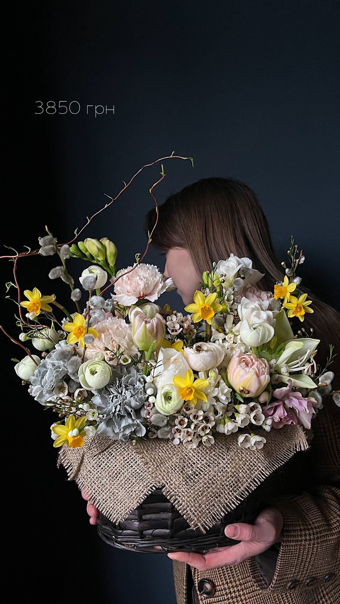 Букет від flokyiv