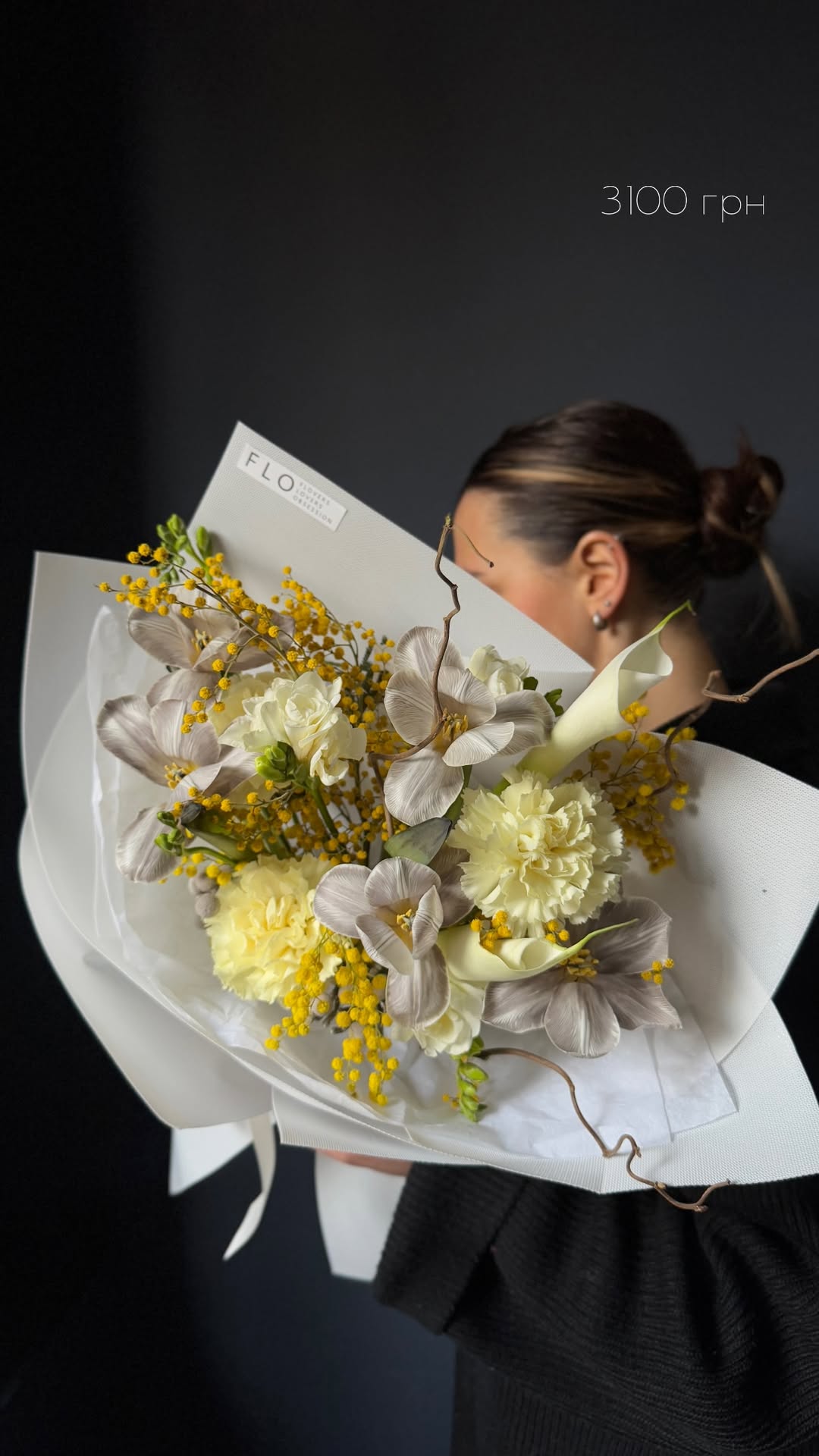 Букет від flokyiv