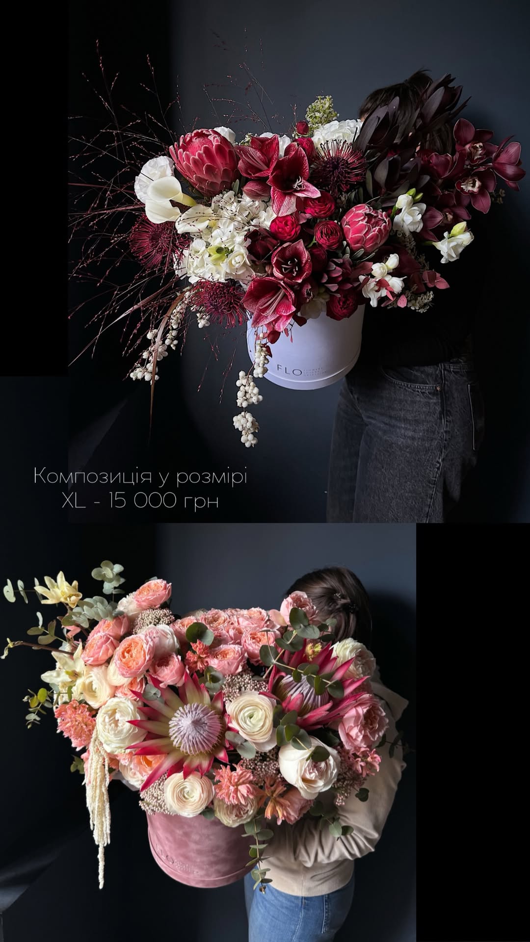 Букет від flokyiv