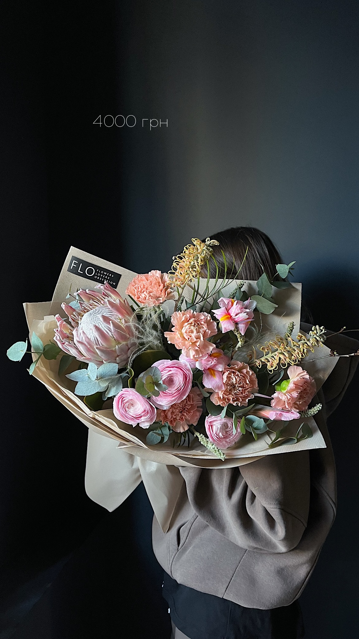 Букет від flokyiv