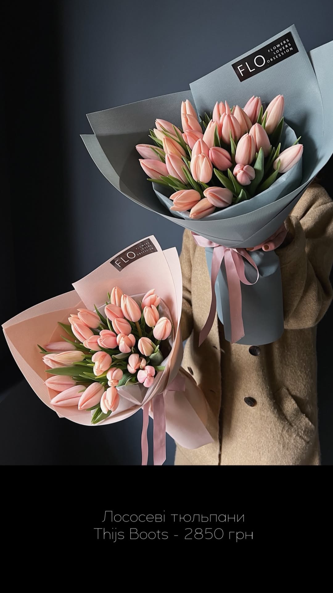 Букет від flokyiv