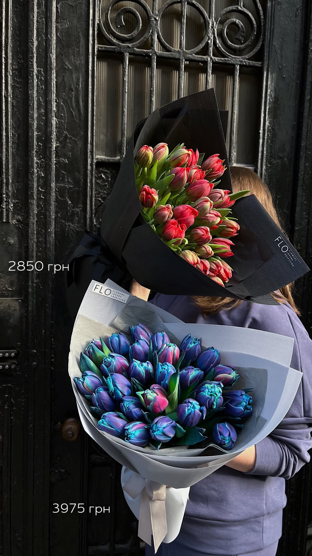 Букет від flokyiv