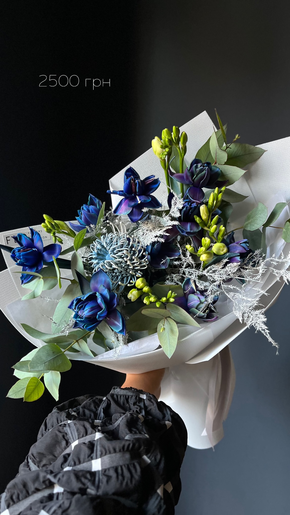 Букет від flokyiv