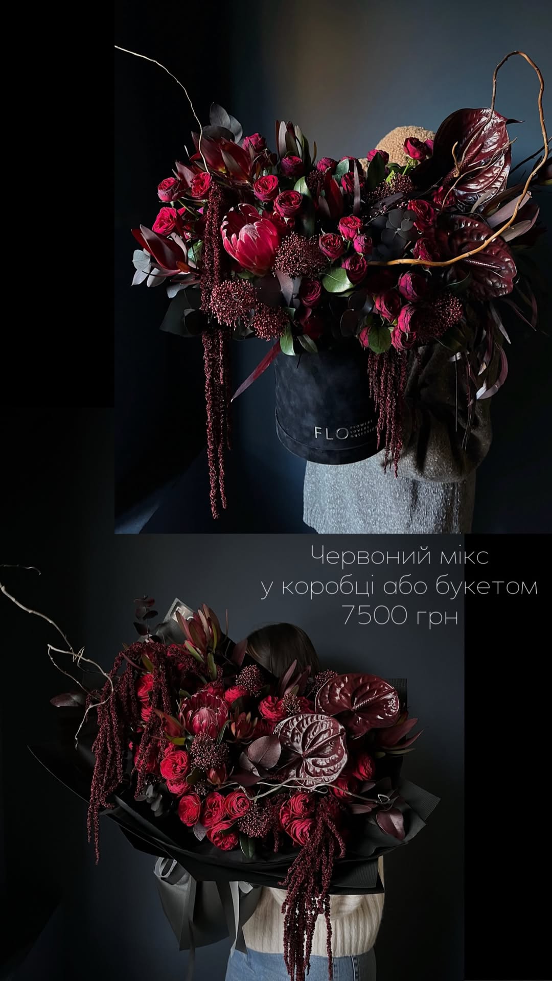 Букет від flokyiv