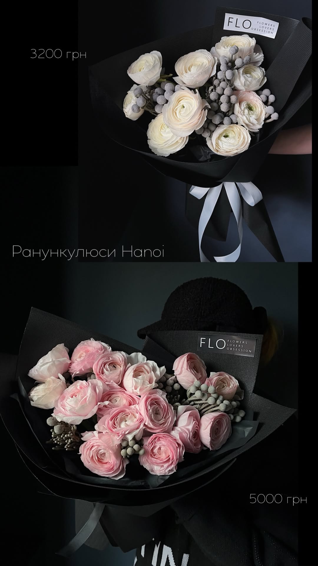 Букет від flokyiv