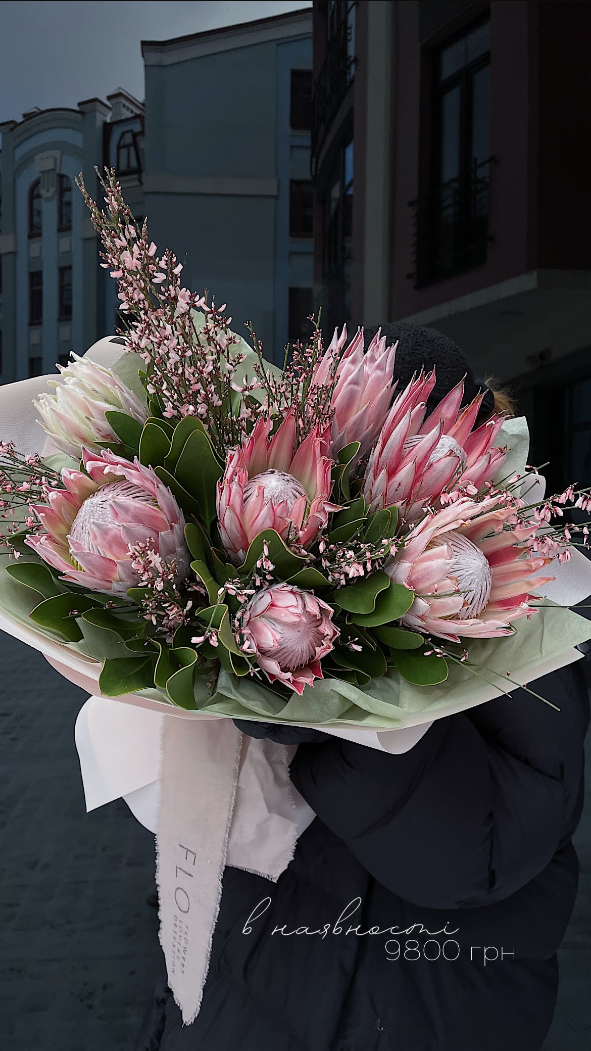 Букет від flokyiv