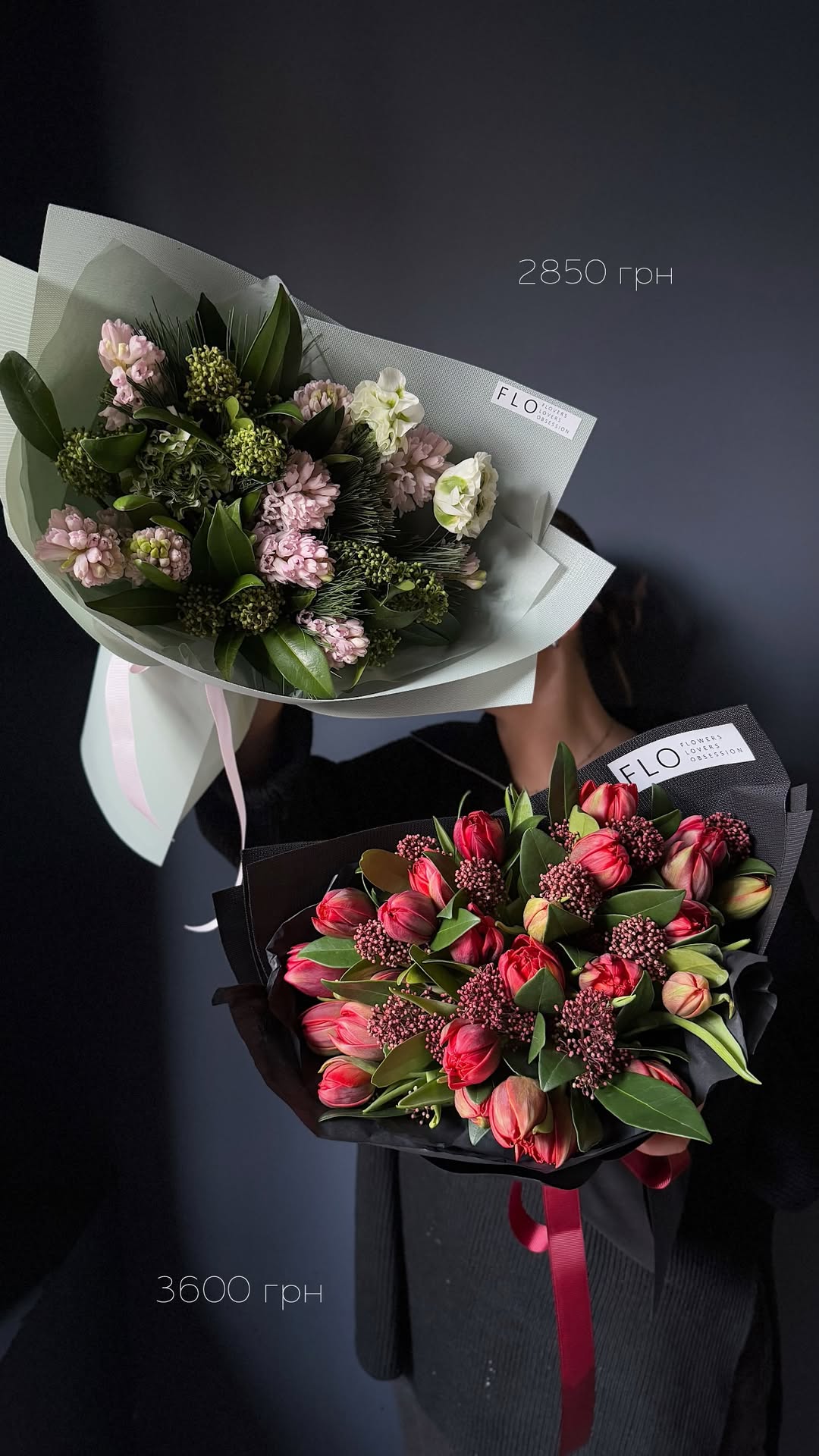 Букет від flokyiv