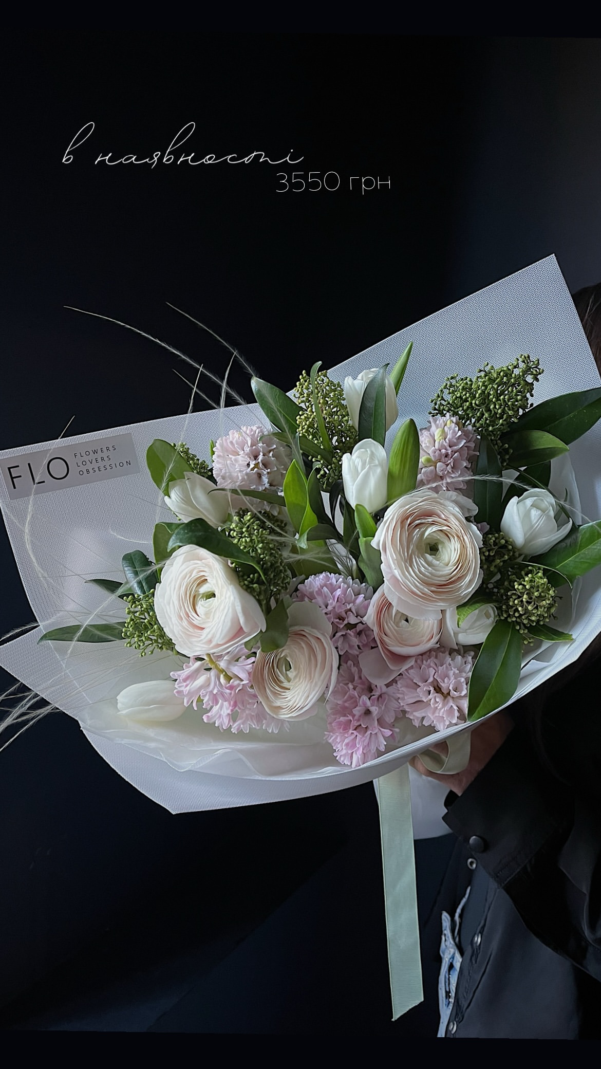 Букет від flokyiv