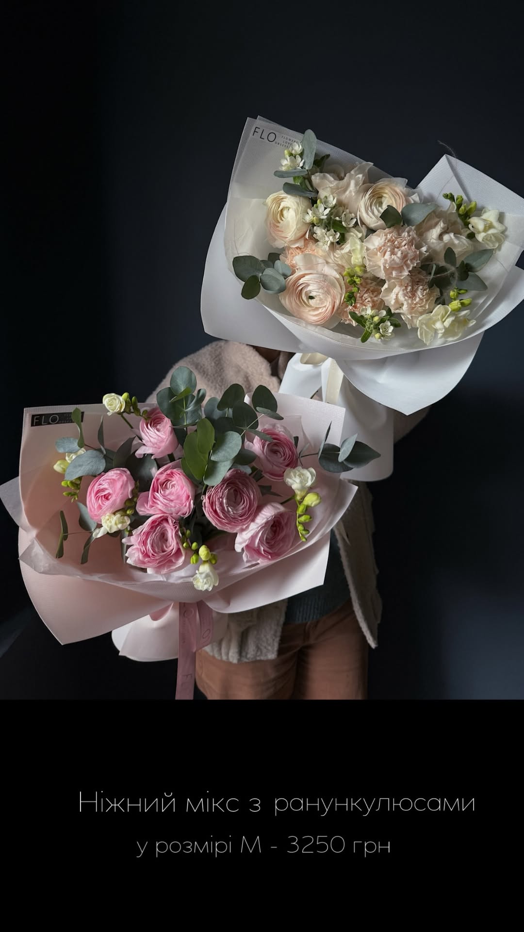 Букет від flokyiv