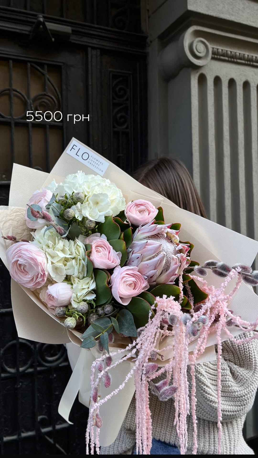 Букет від flokyiv