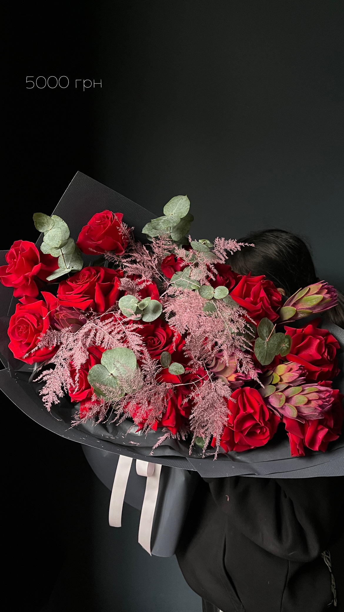 Букет від flokyiv