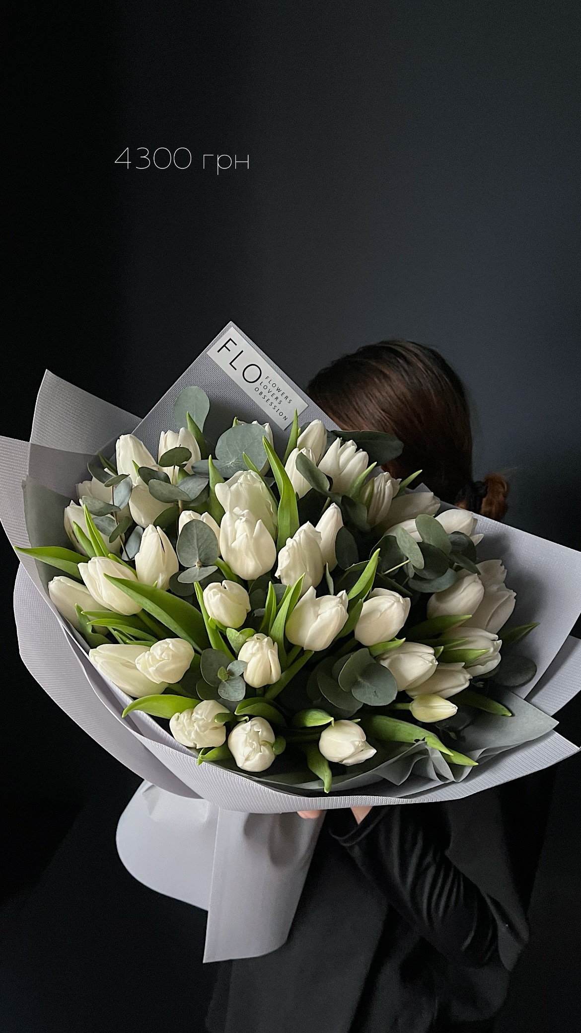 Букет від flokyiv