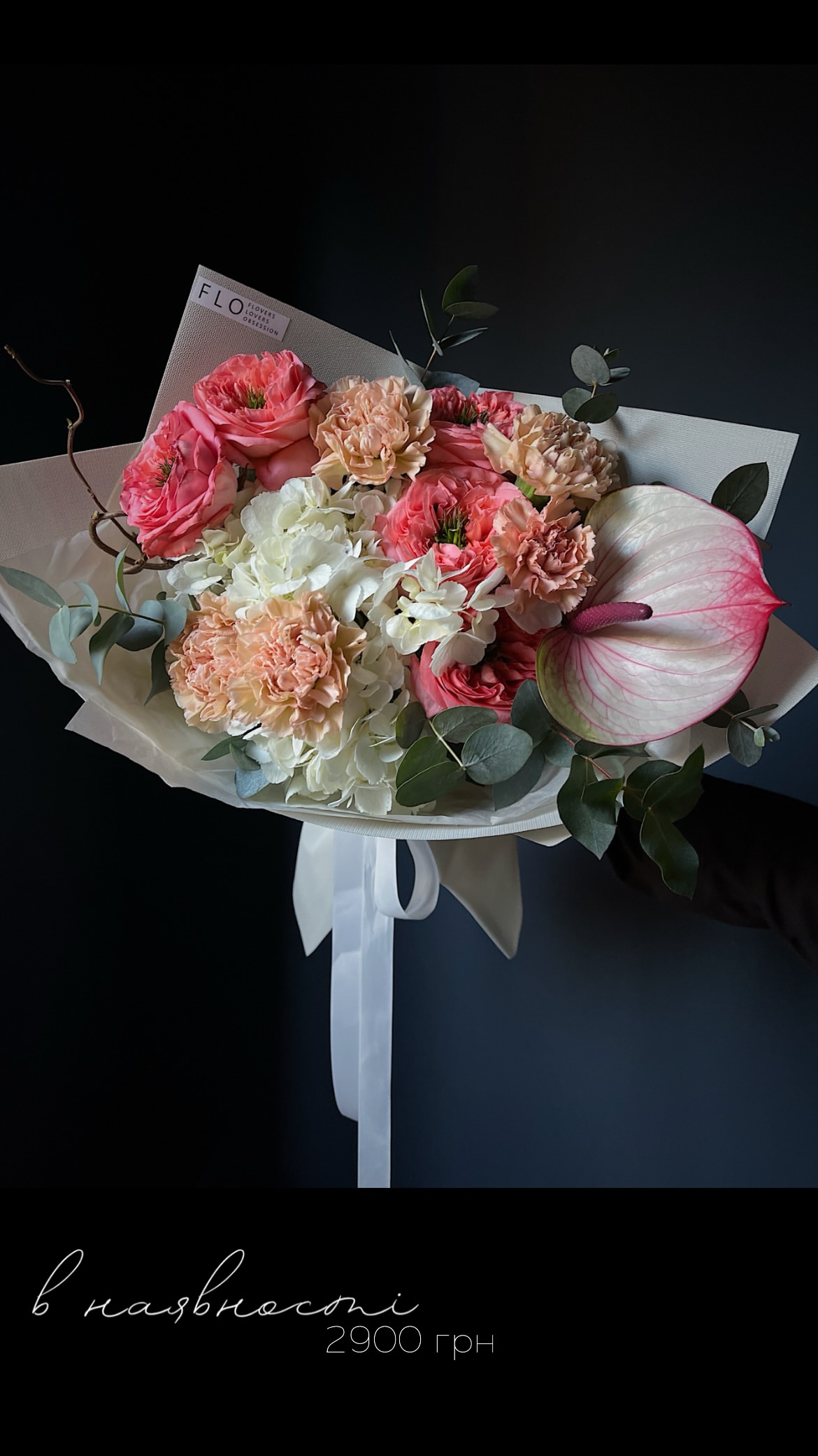 Букет від flokyiv