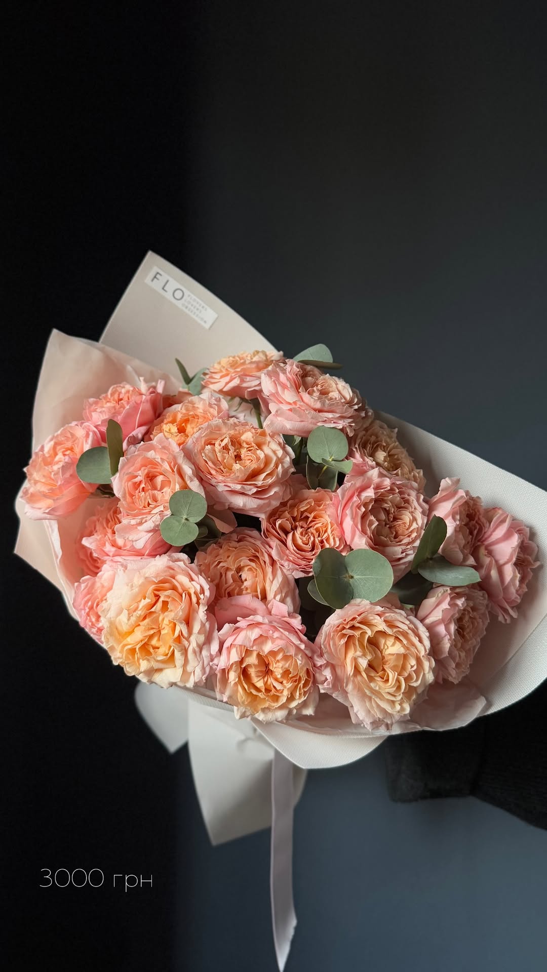 Букет від flokyiv