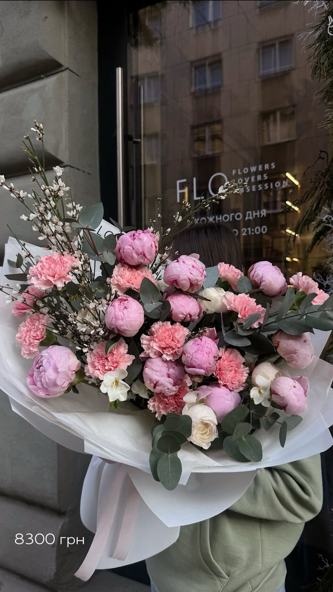 Букет від flokyiv