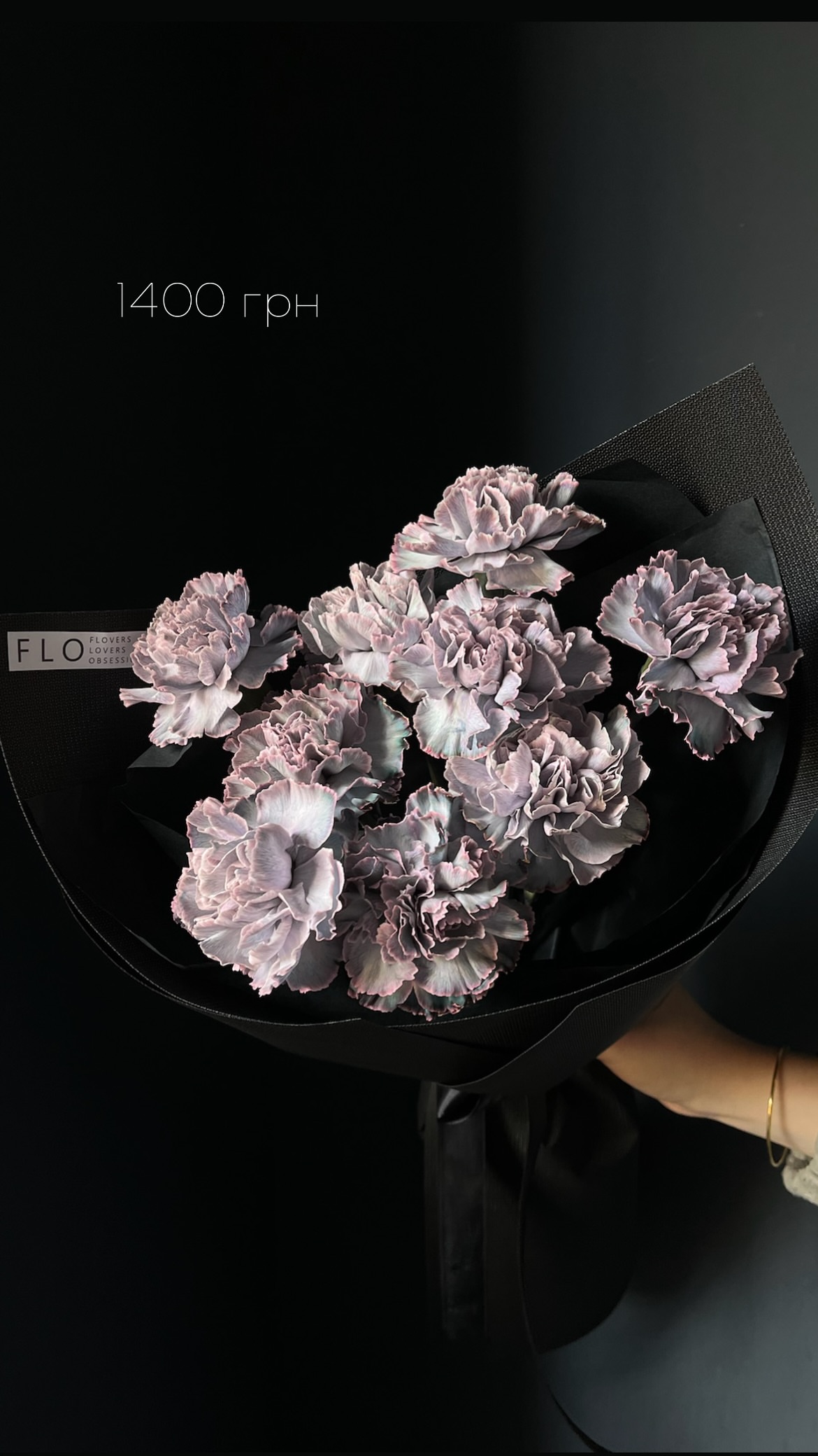 Букет від flokyiv