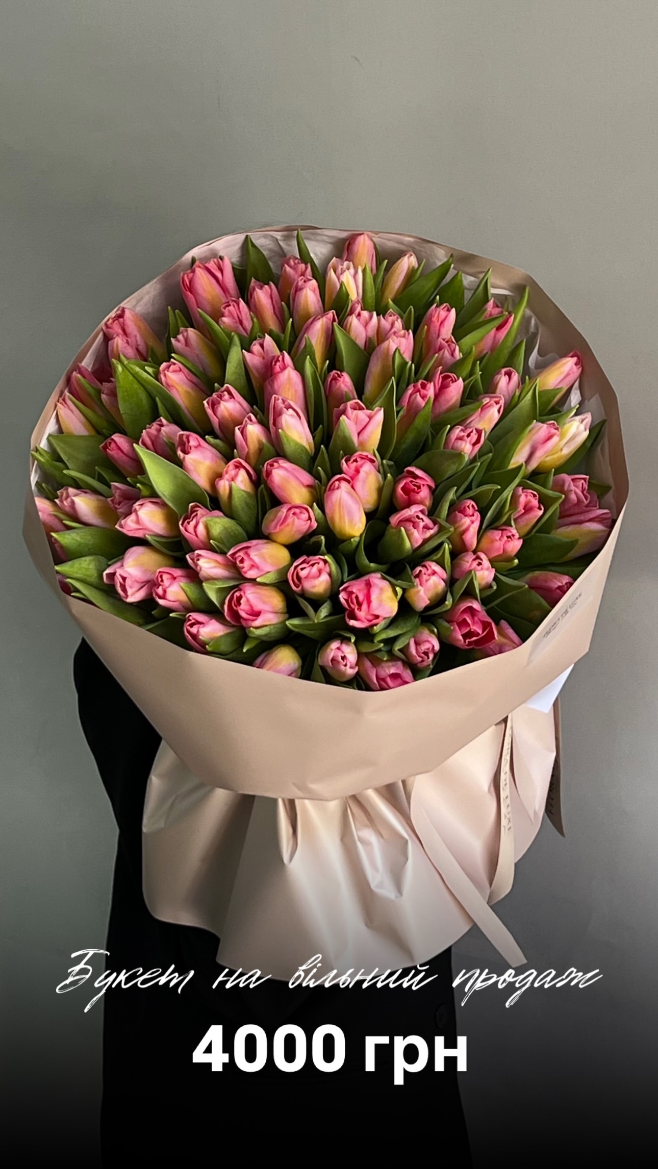 Букет від floradeluxe_kyiv