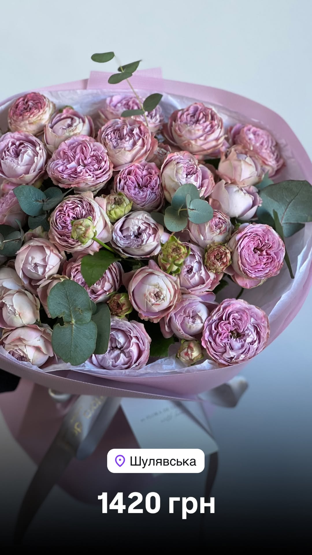 Букет від floradeluxe_kyiv