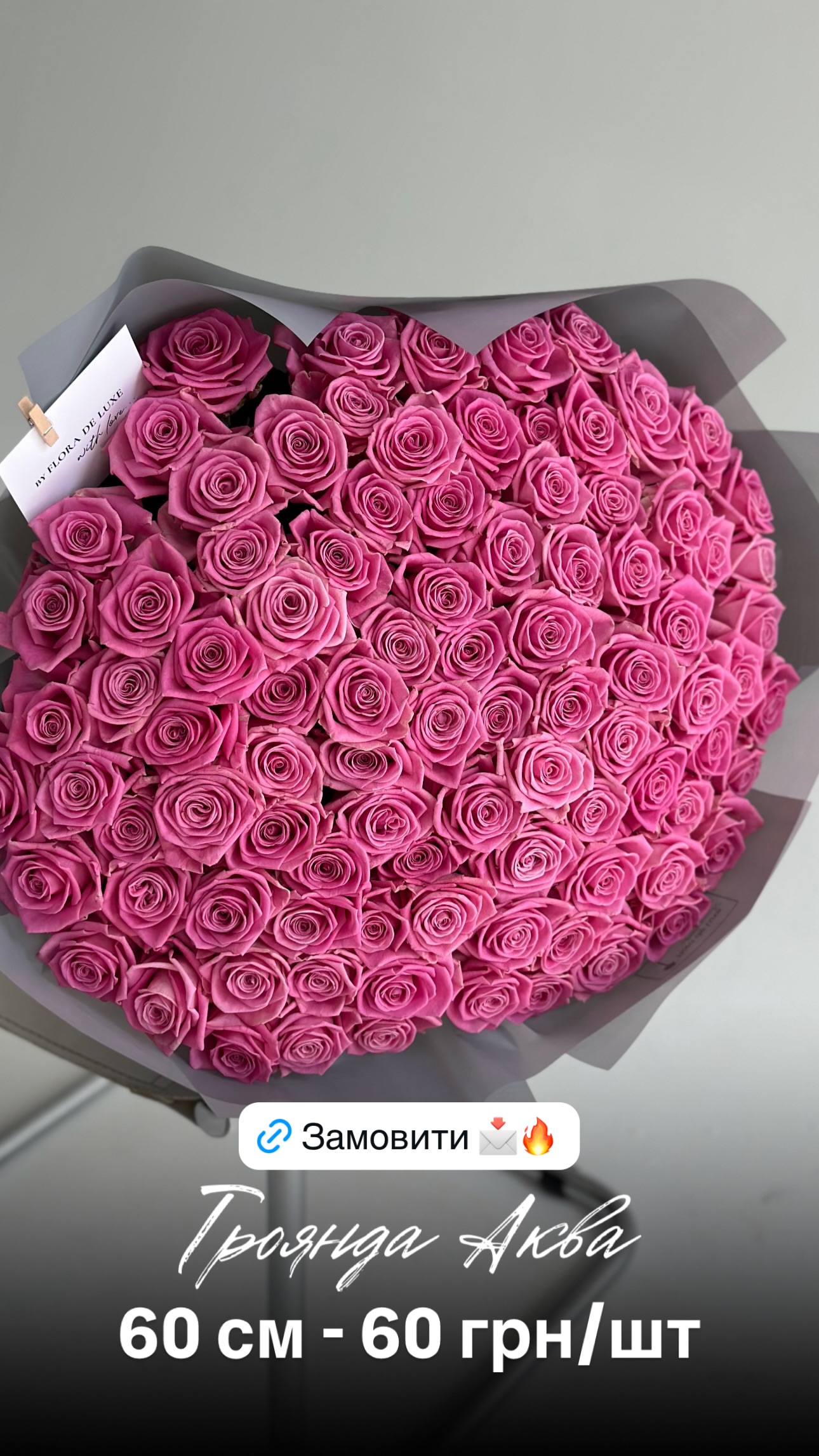 Букет від floradeluxe_kyiv