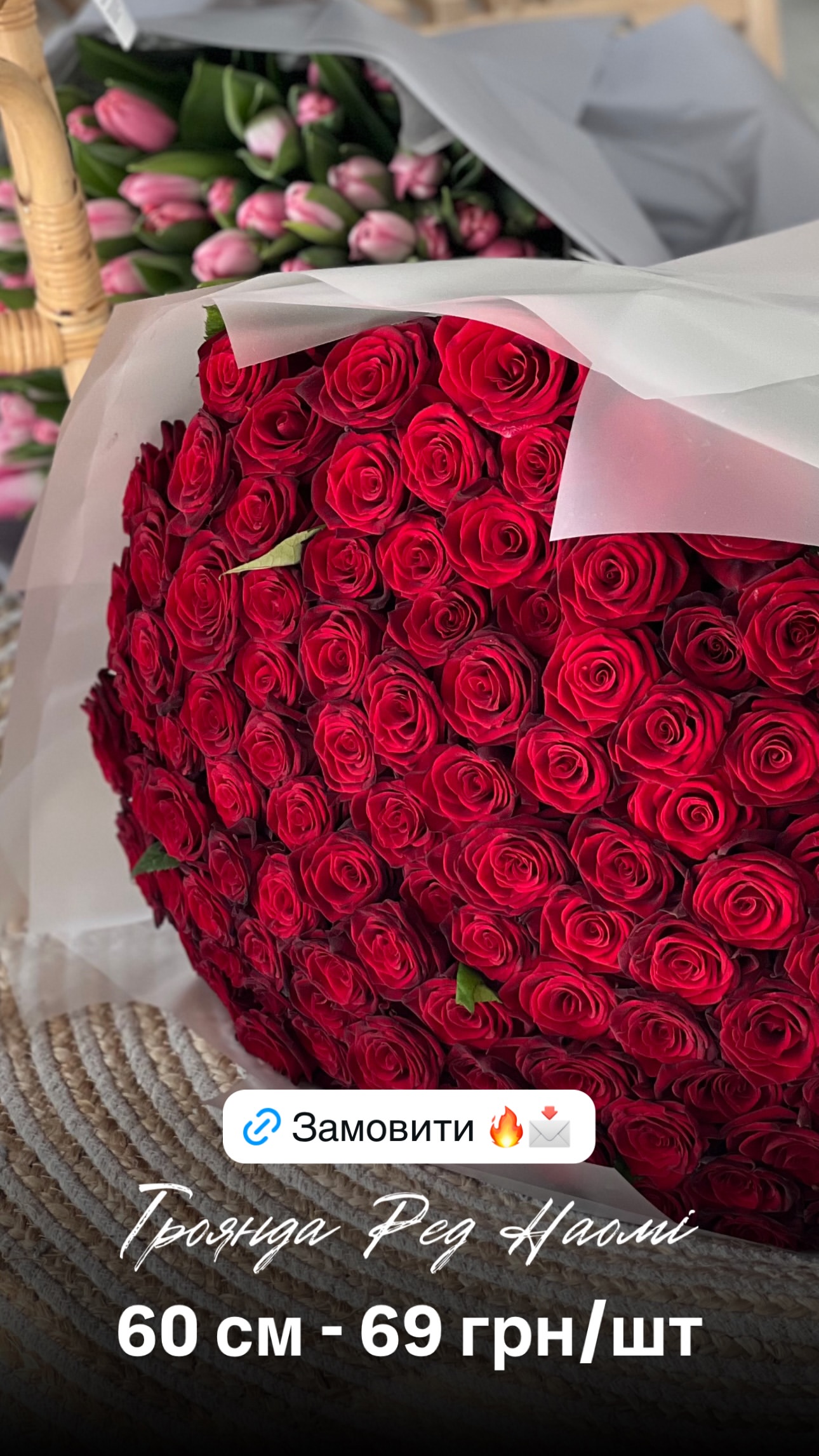 Букет від floradeluxe_kyiv