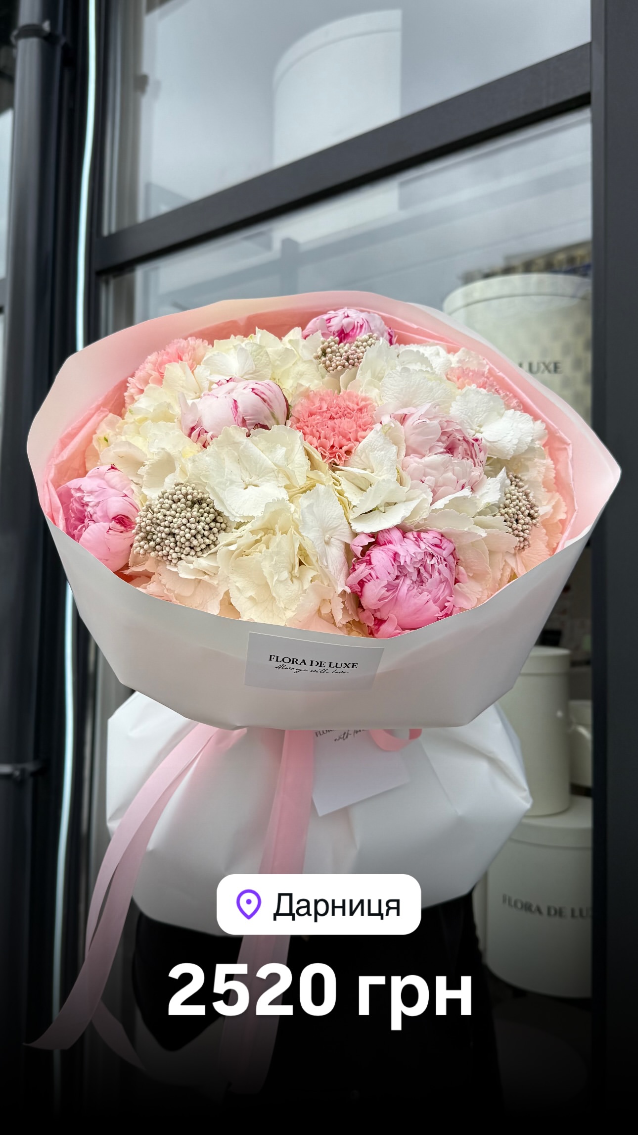 Букет від floradeluxe_kyiv