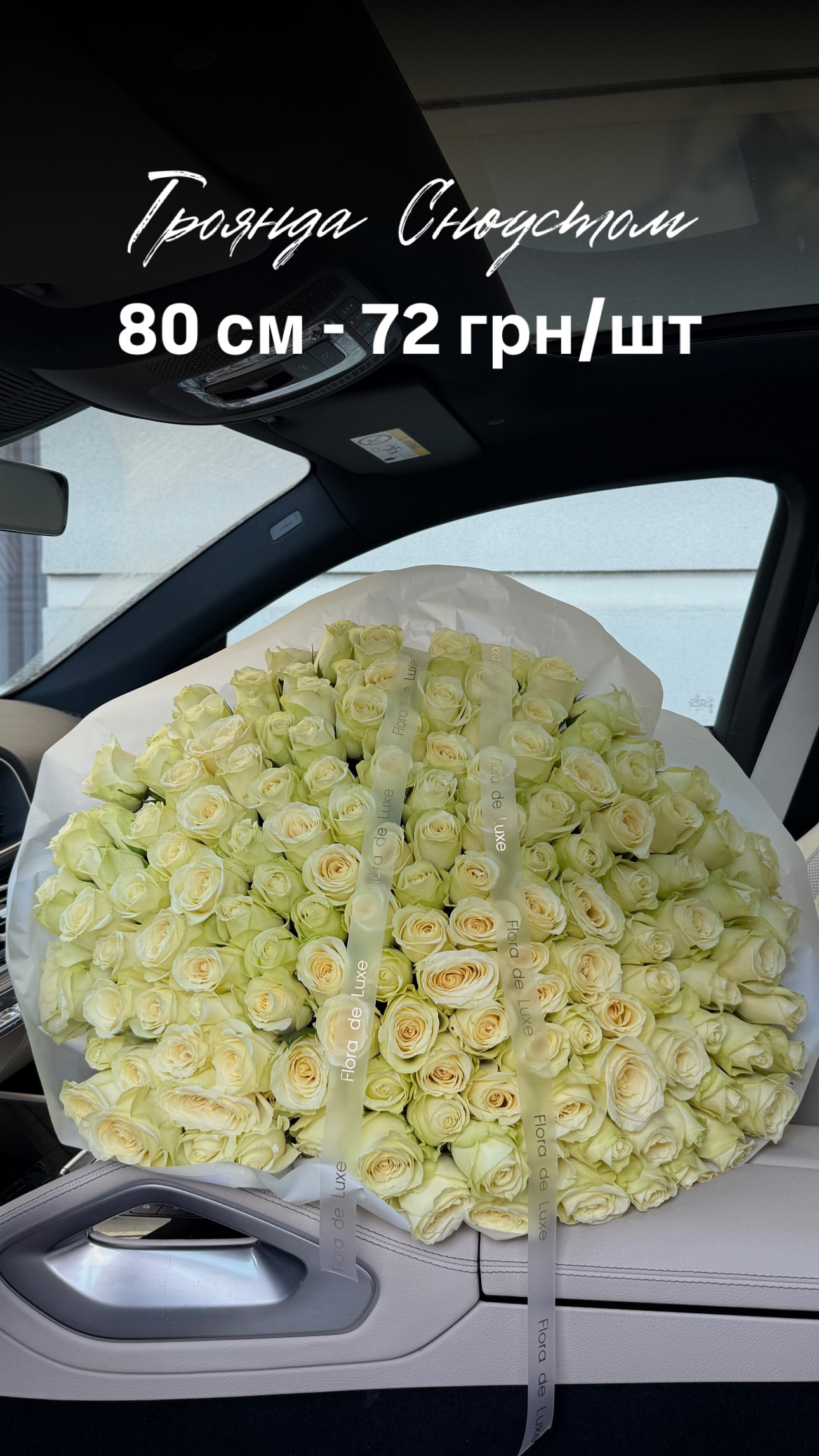 Букет від floradeluxe_kyiv