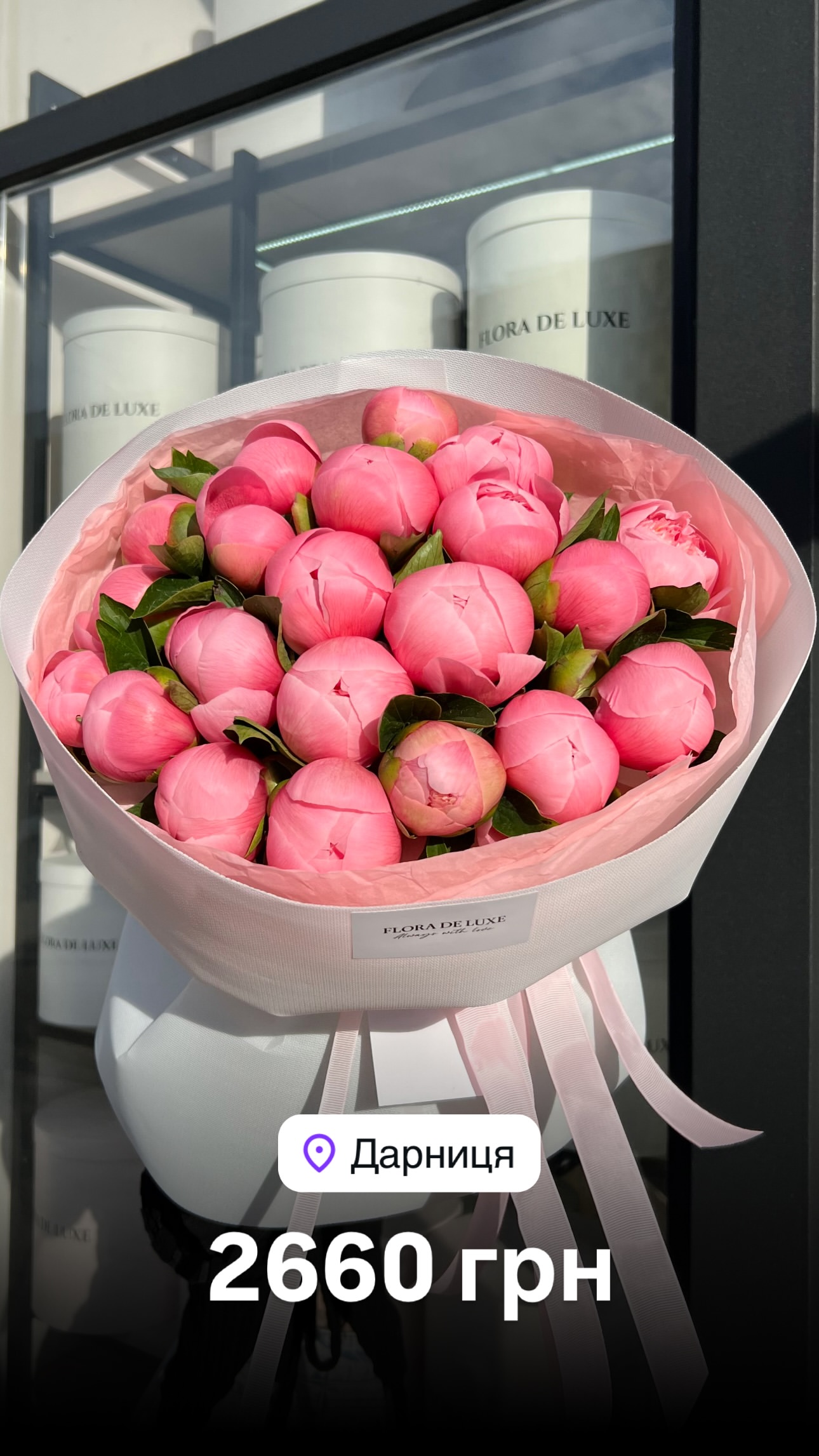 Букет від floradeluxe_kyiv