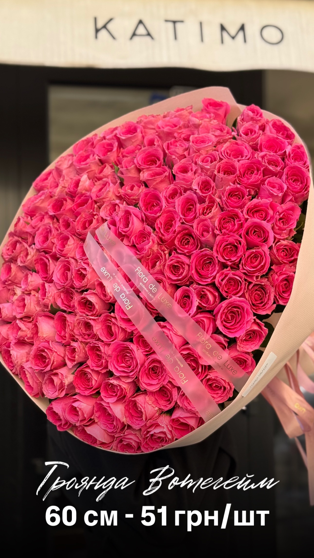 Букет від floradeluxe_kyiv
