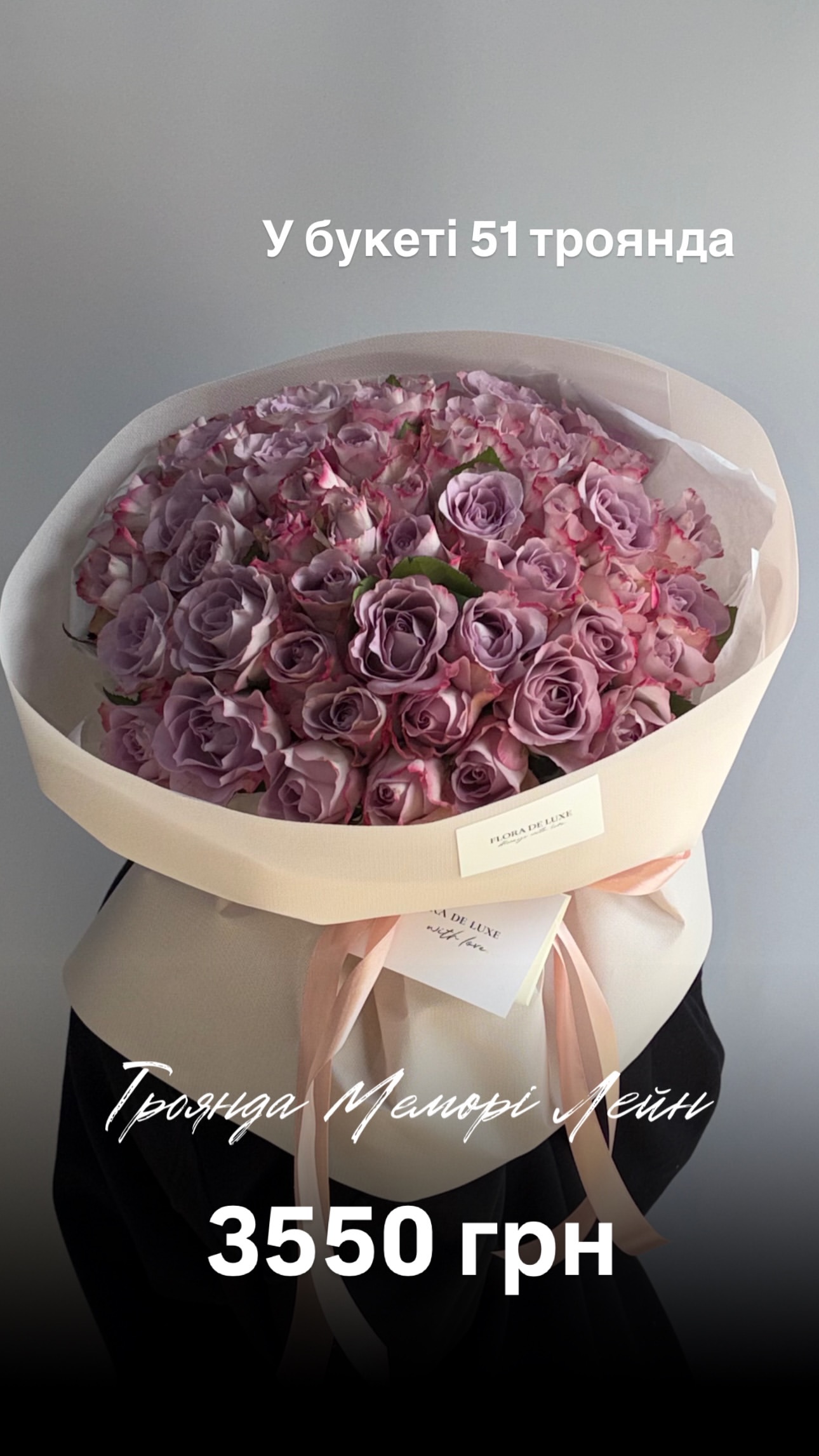 Букет від floradeluxe_kyiv