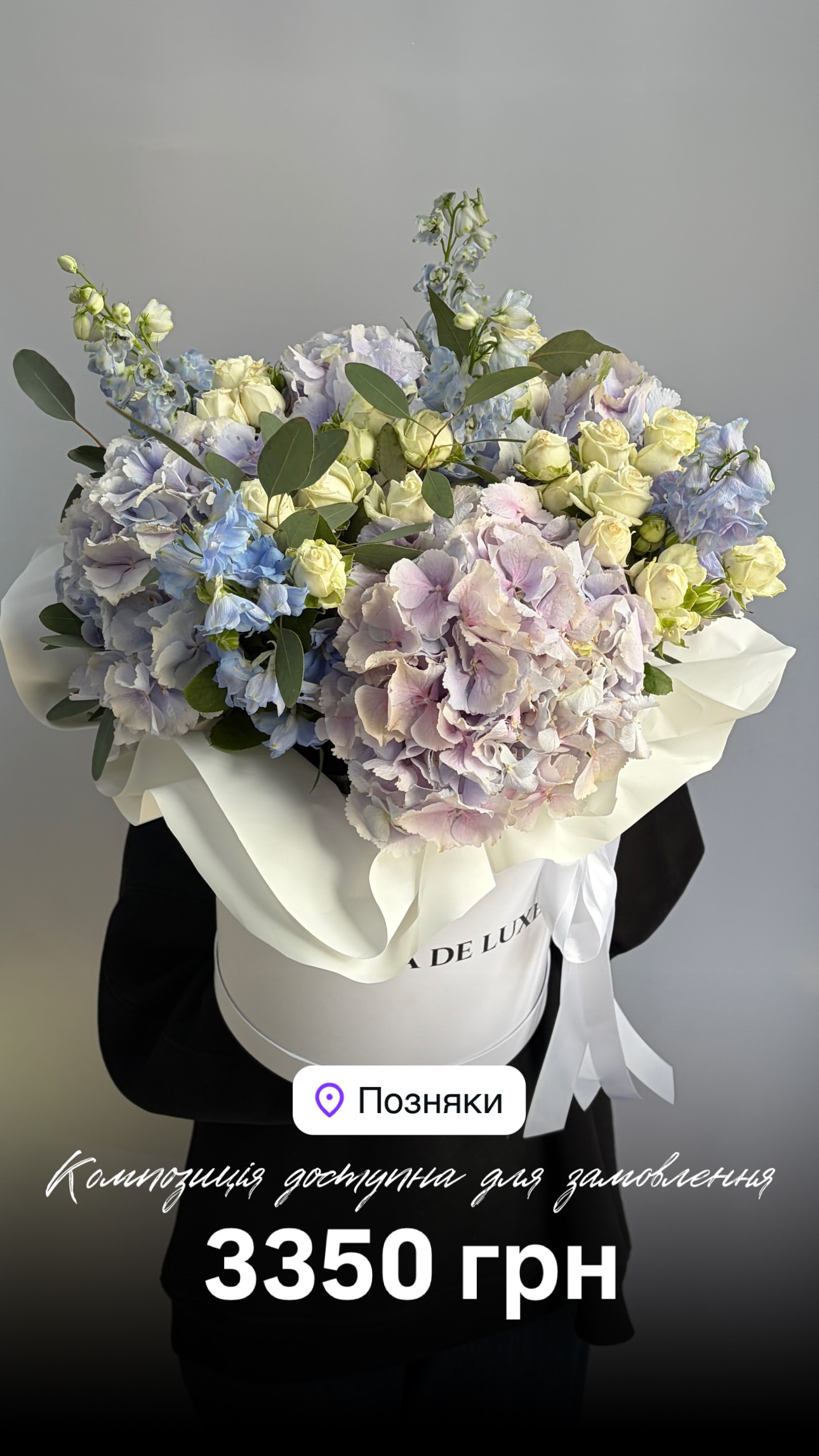 Букет від floradeluxe_kyiv