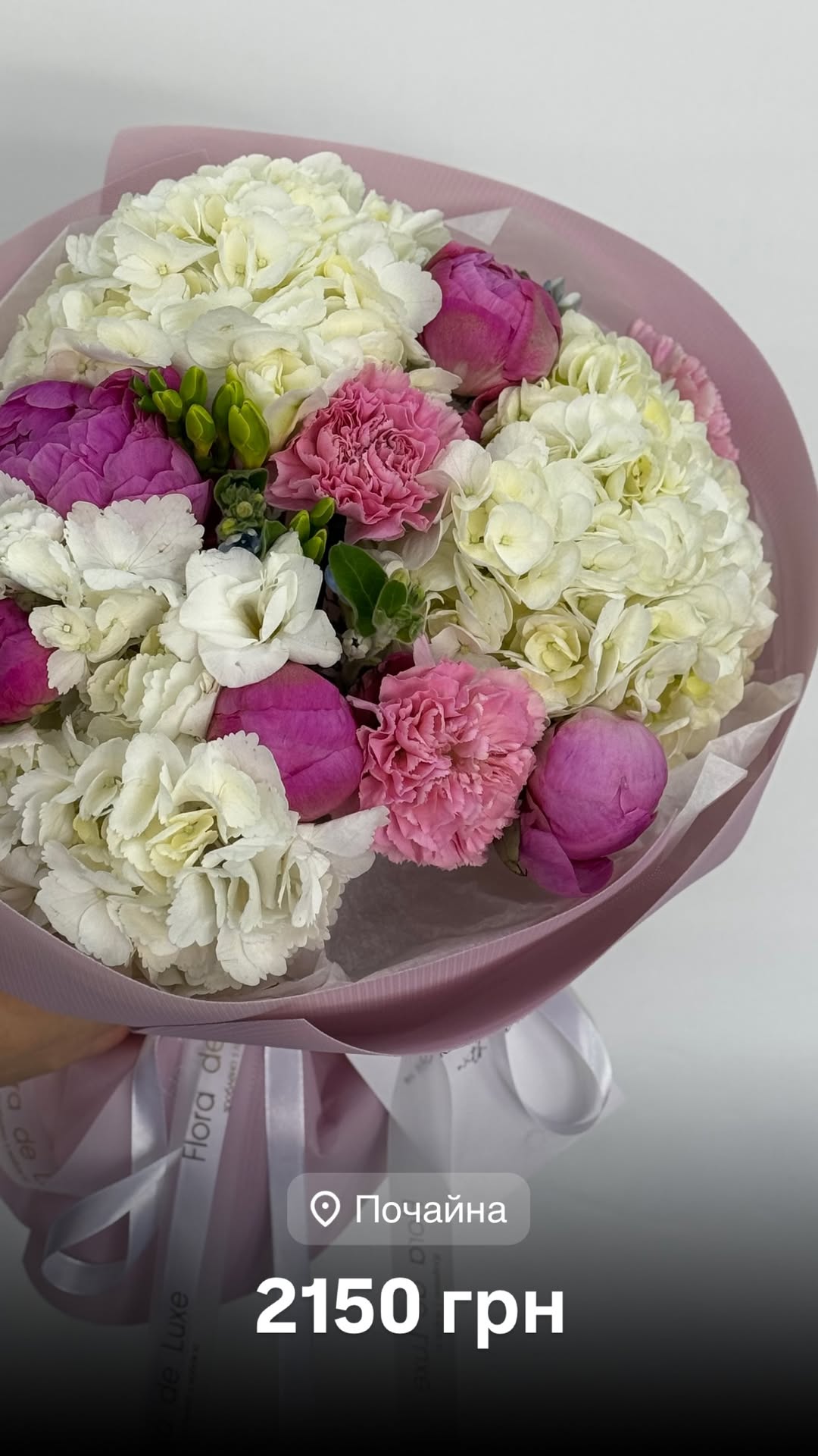 Букет від floradeluxe_kyiv