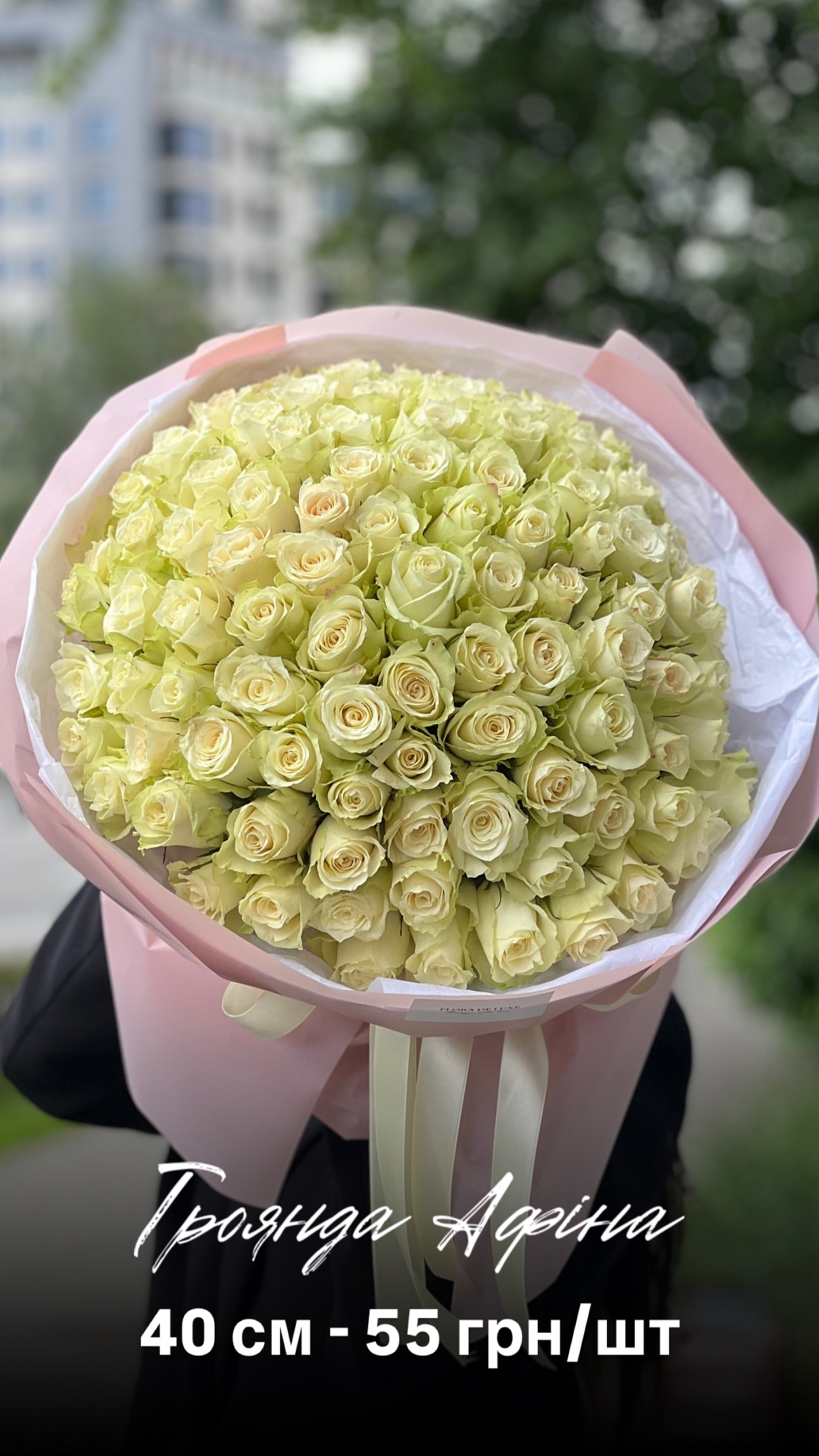 Букет від floradeluxe_kyiv