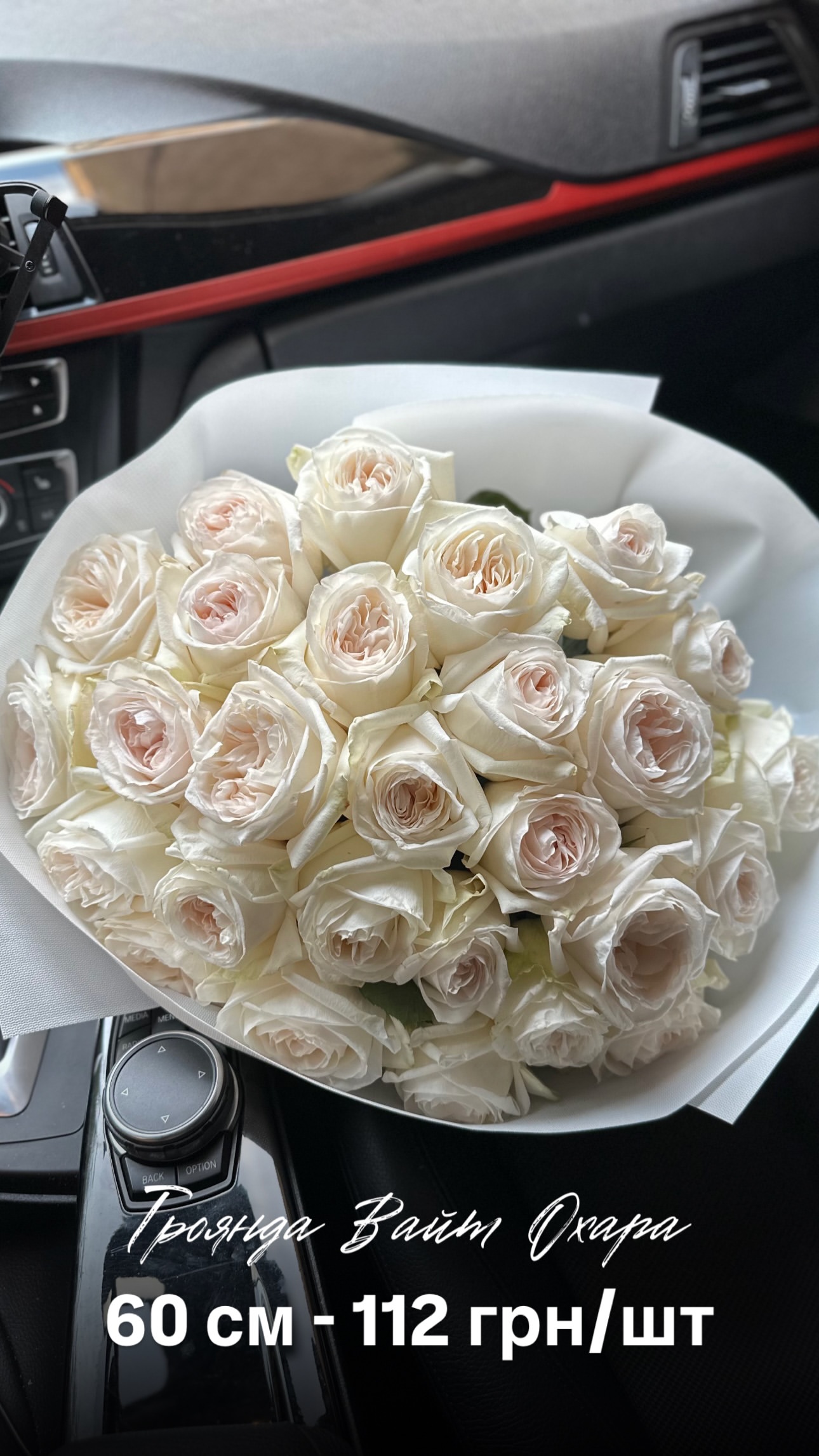 Букет від floradeluxe_kyiv