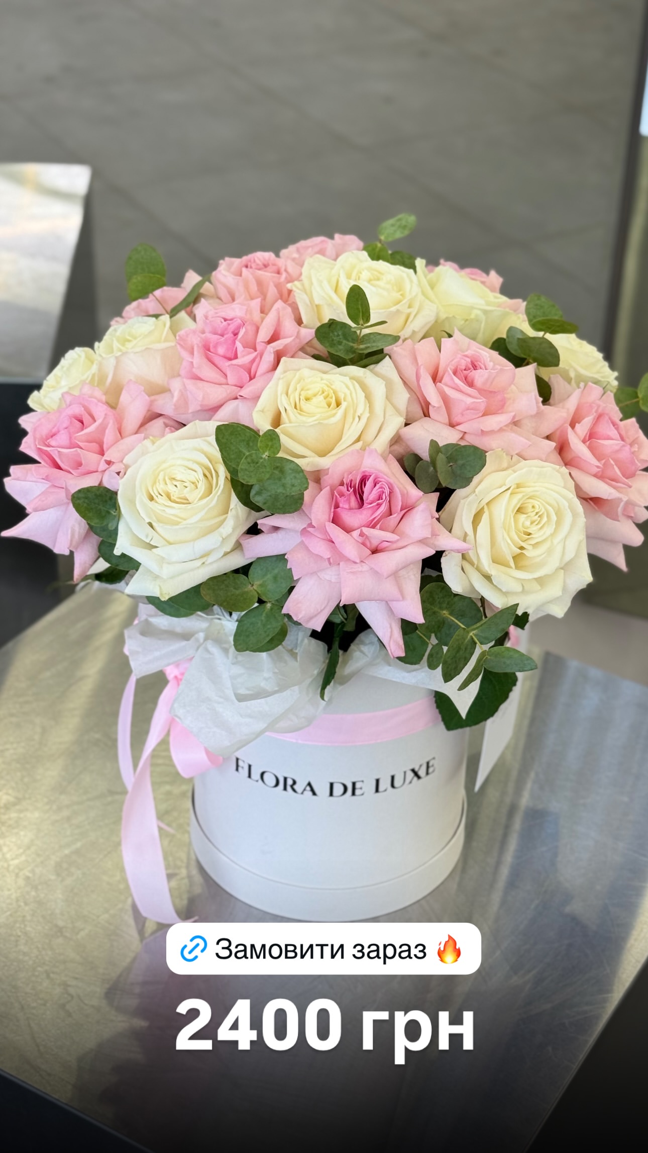 Букет від floradeluxe_kyiv