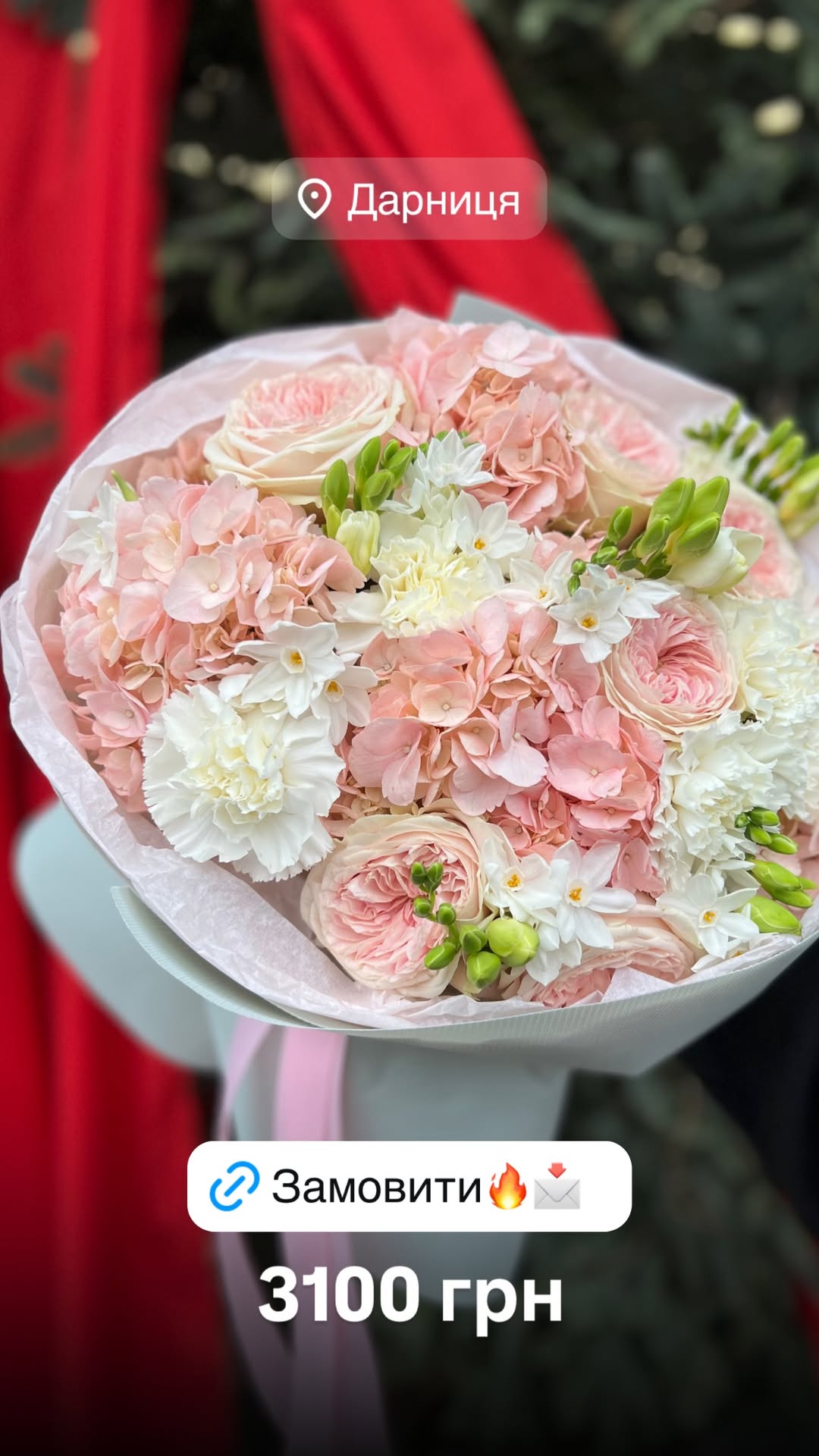 Букет від floradeluxe_kyiv