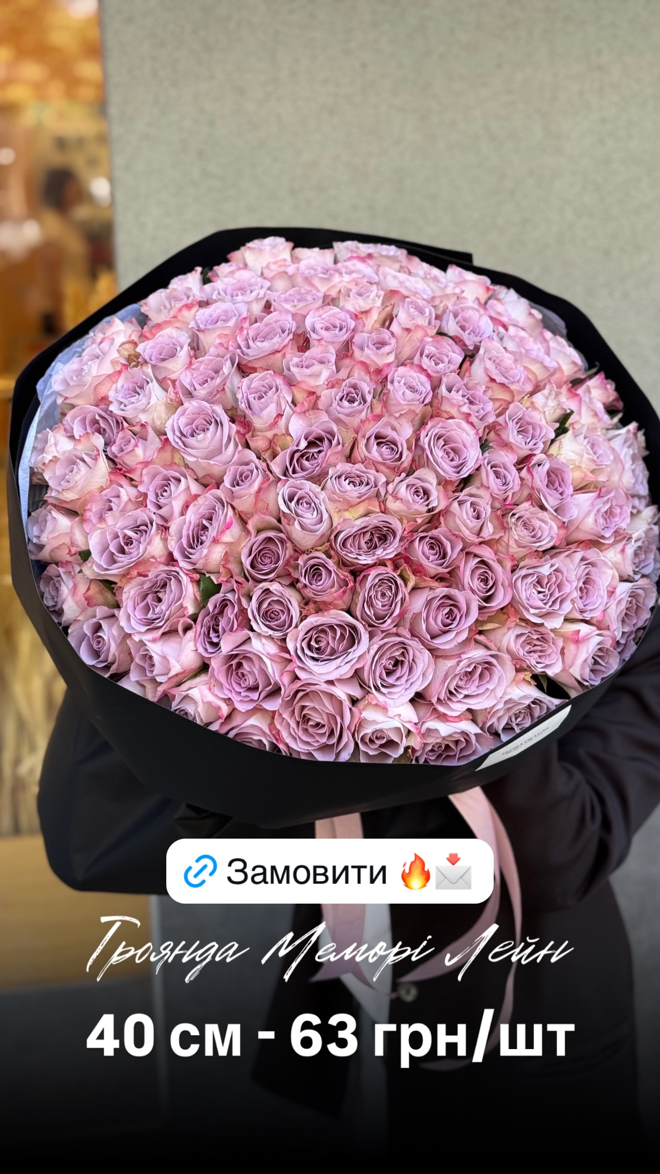 Букет від floradeluxe_kyiv