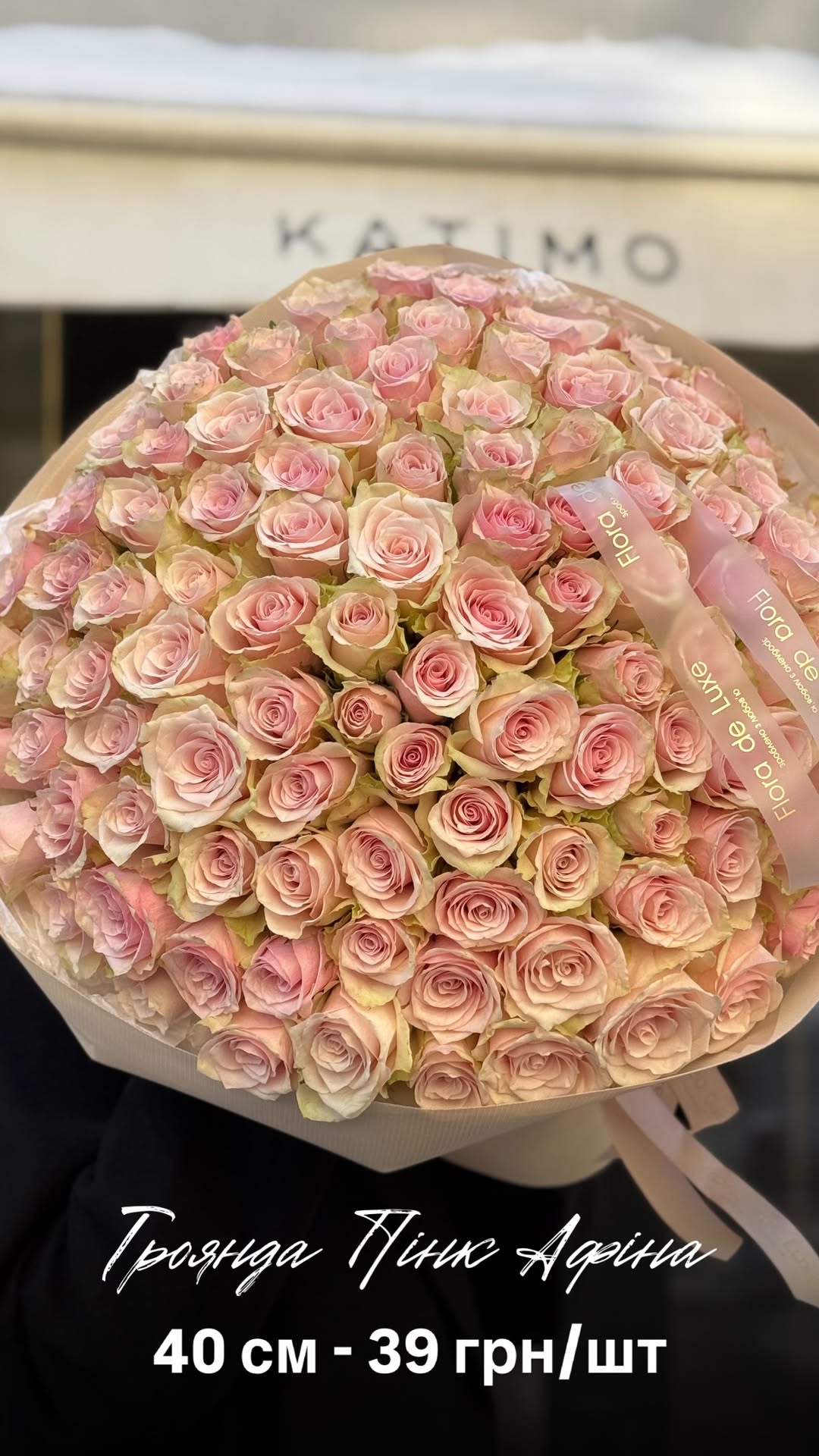 Букет від floradeluxe_kyiv