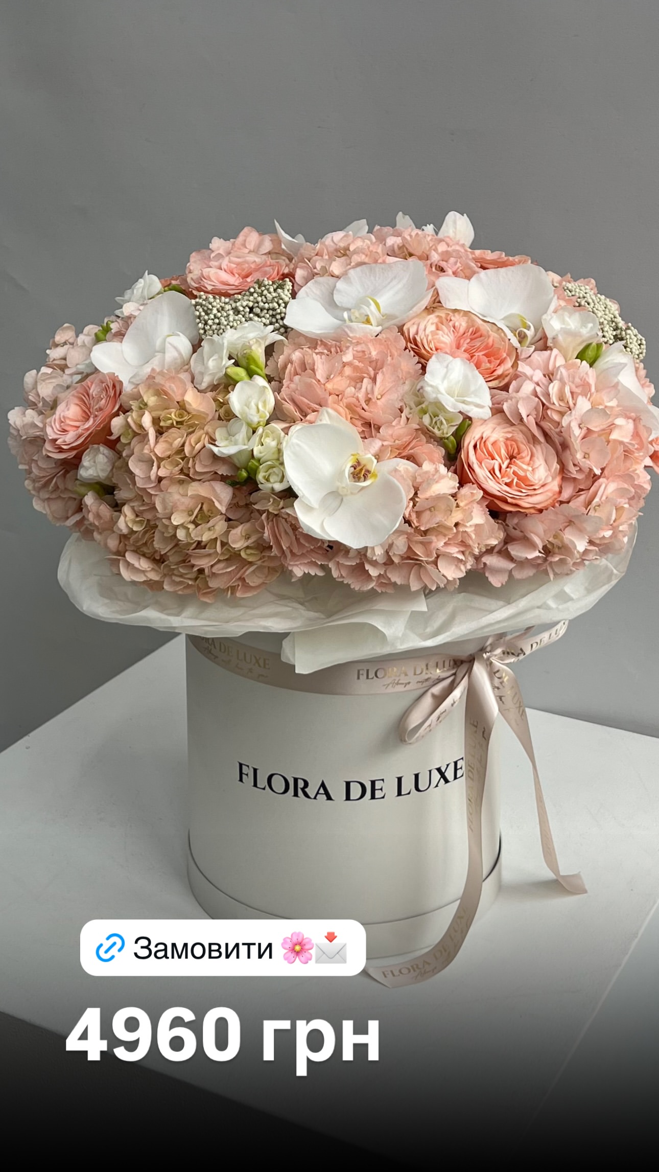 Букет від floradeluxe_kyiv