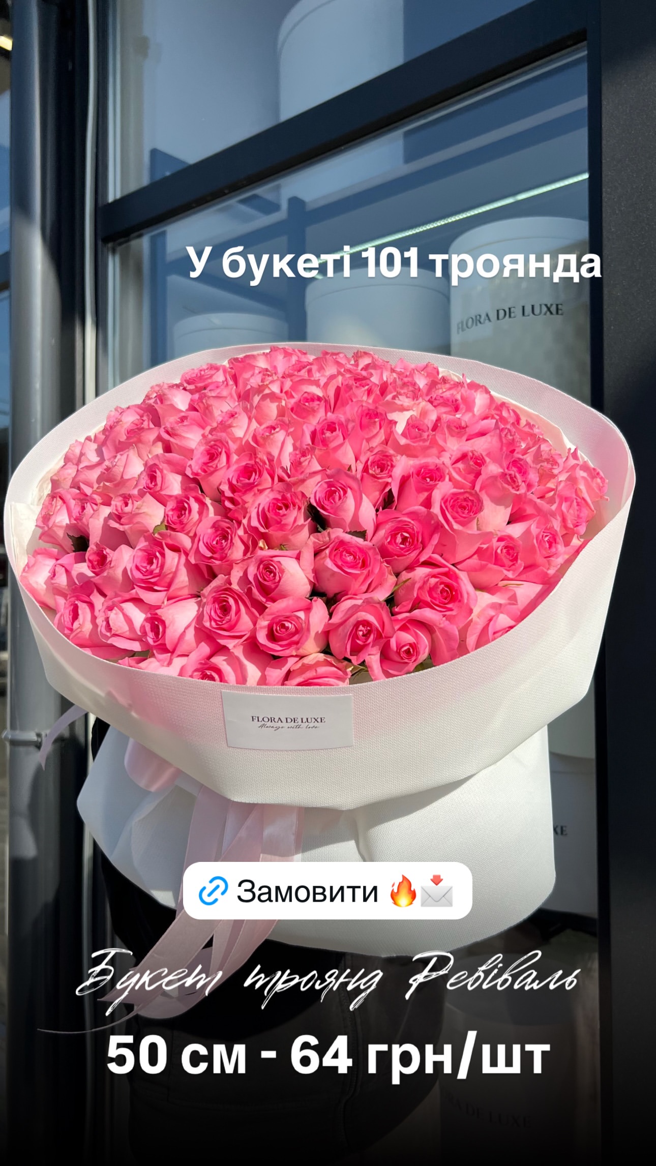 Букет від floradeluxe_kyiv