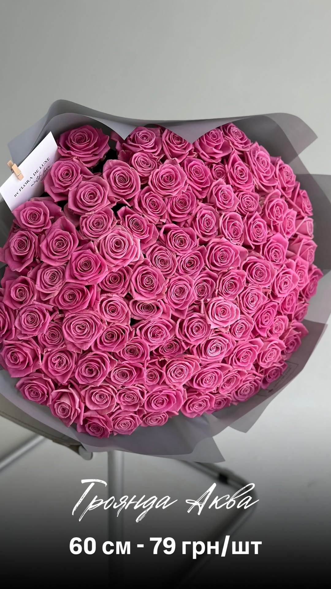 Букет від floradeluxe_kyiv