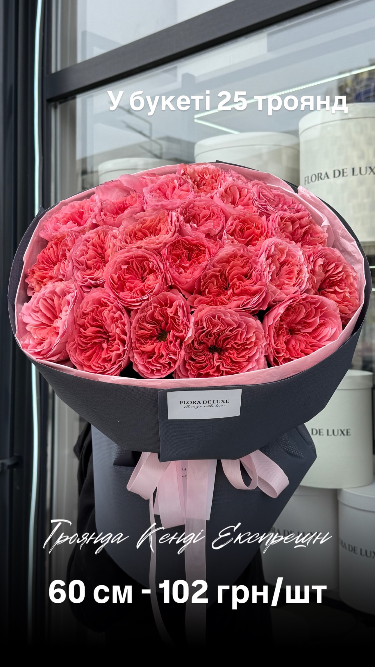 Букет від floradeluxe_kyiv