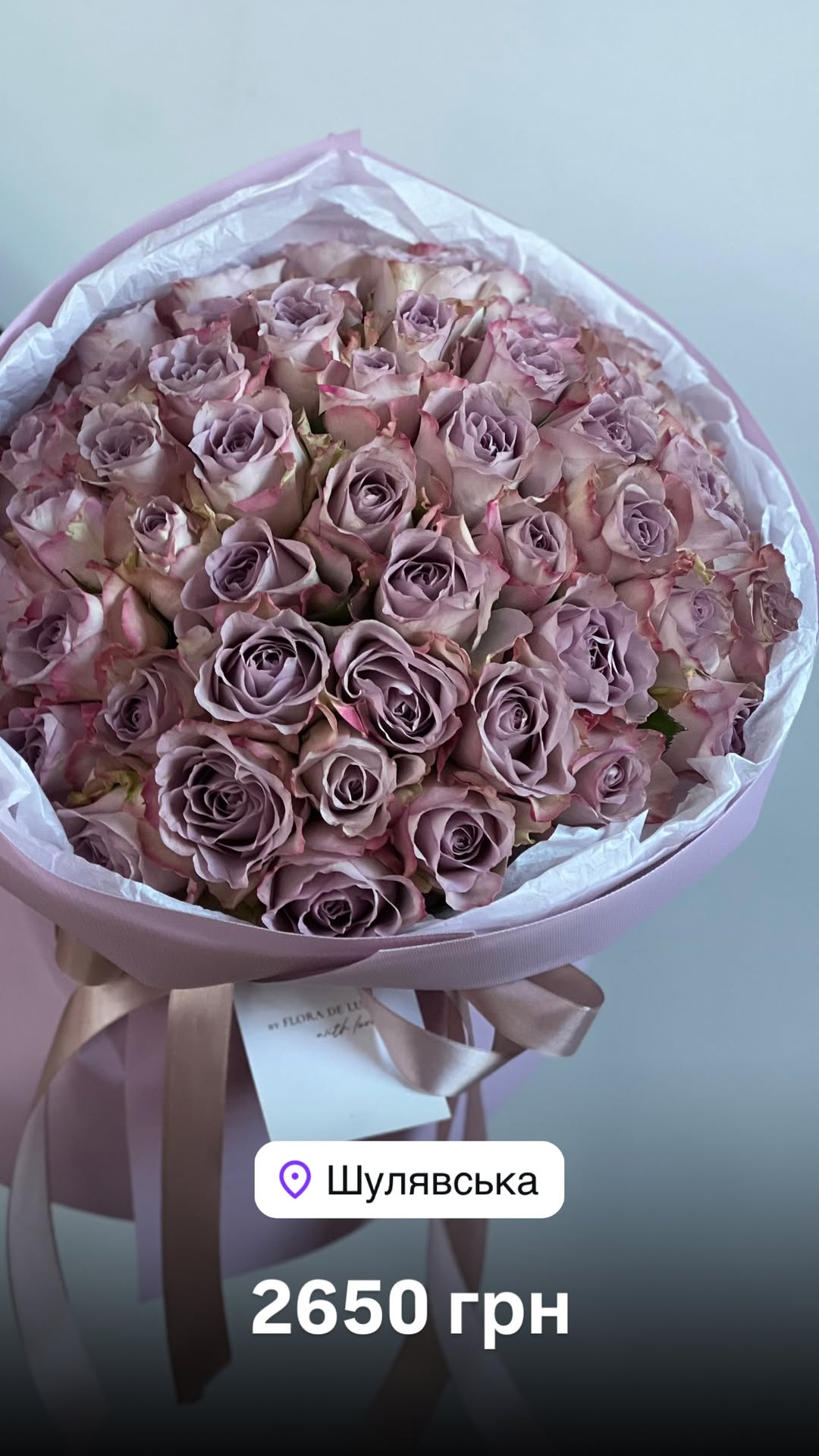 Букет від floradeluxe_kyiv