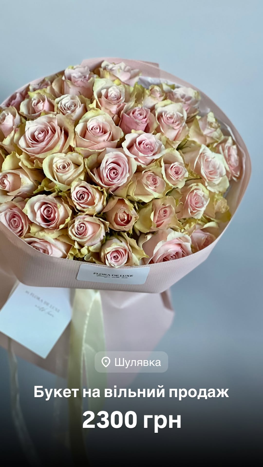Букет від floradeluxe_kyiv