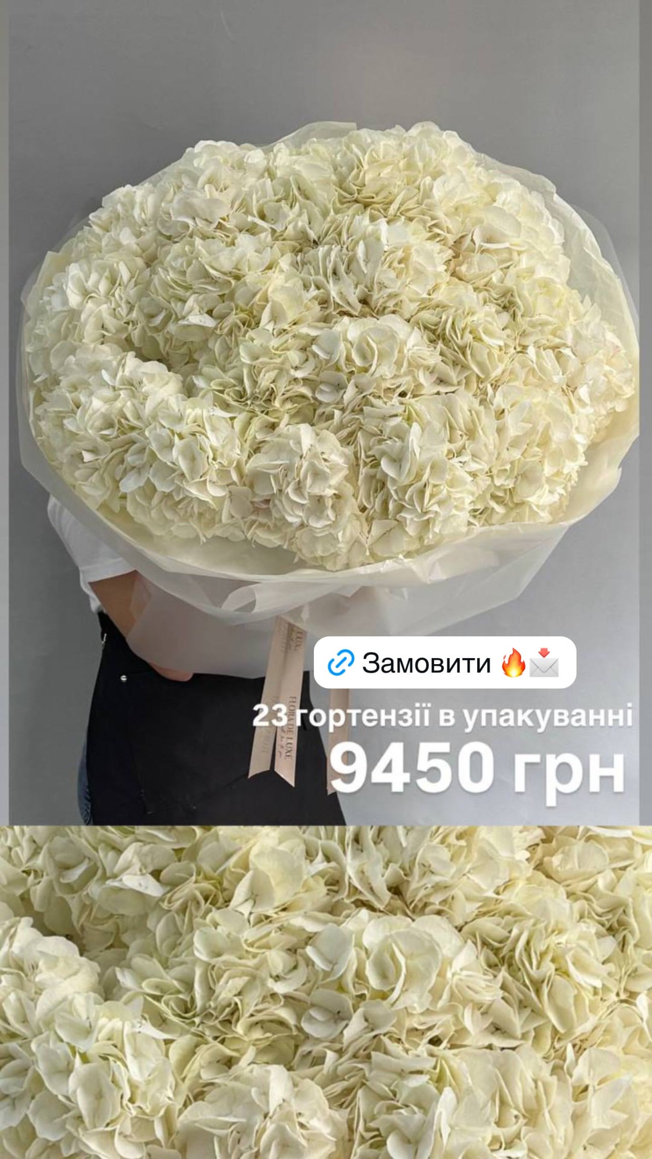 Букет від floradeluxe_kyiv
